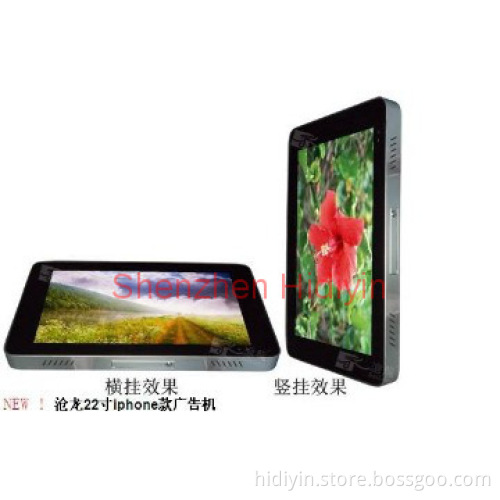 26''digital signage player 3g advertising player usb wifi